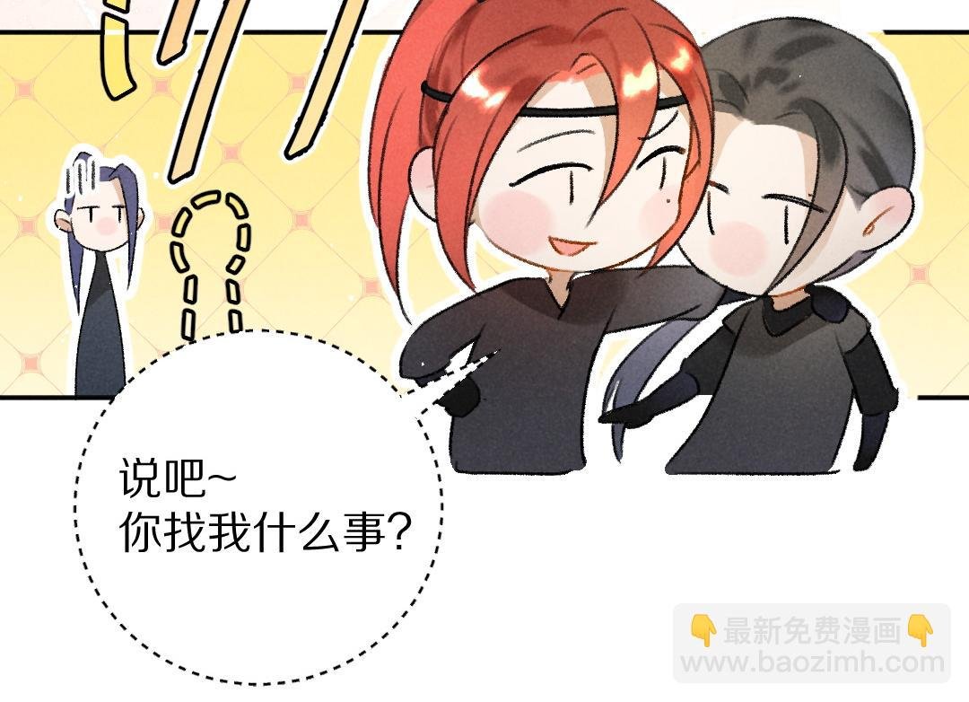 第56话 他与我们不一样