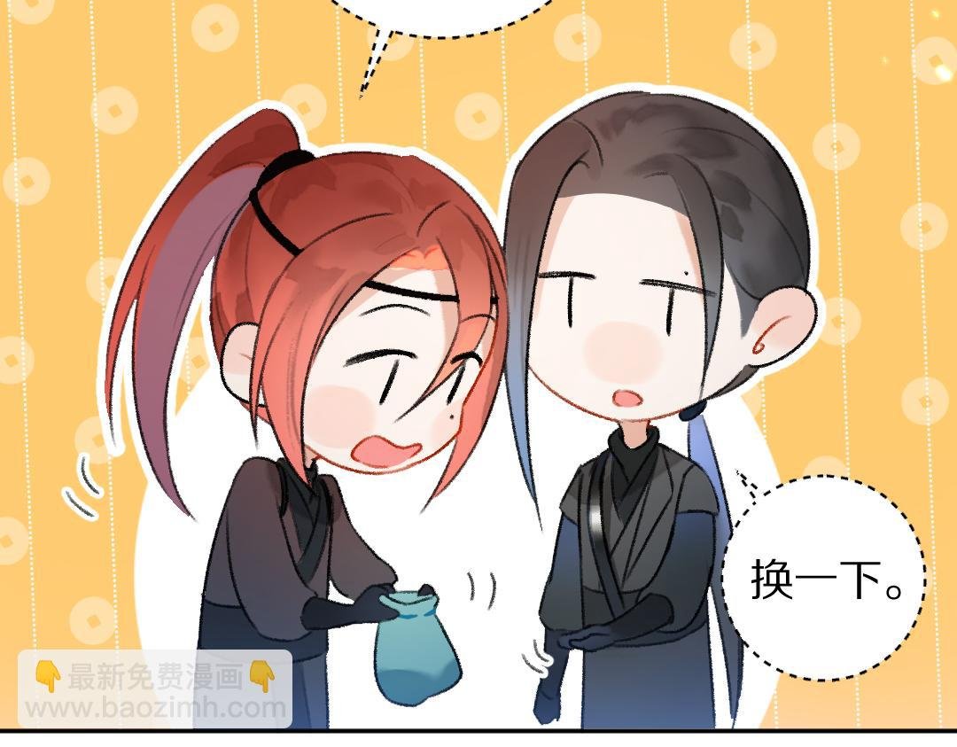 第56话 他与我们不一样