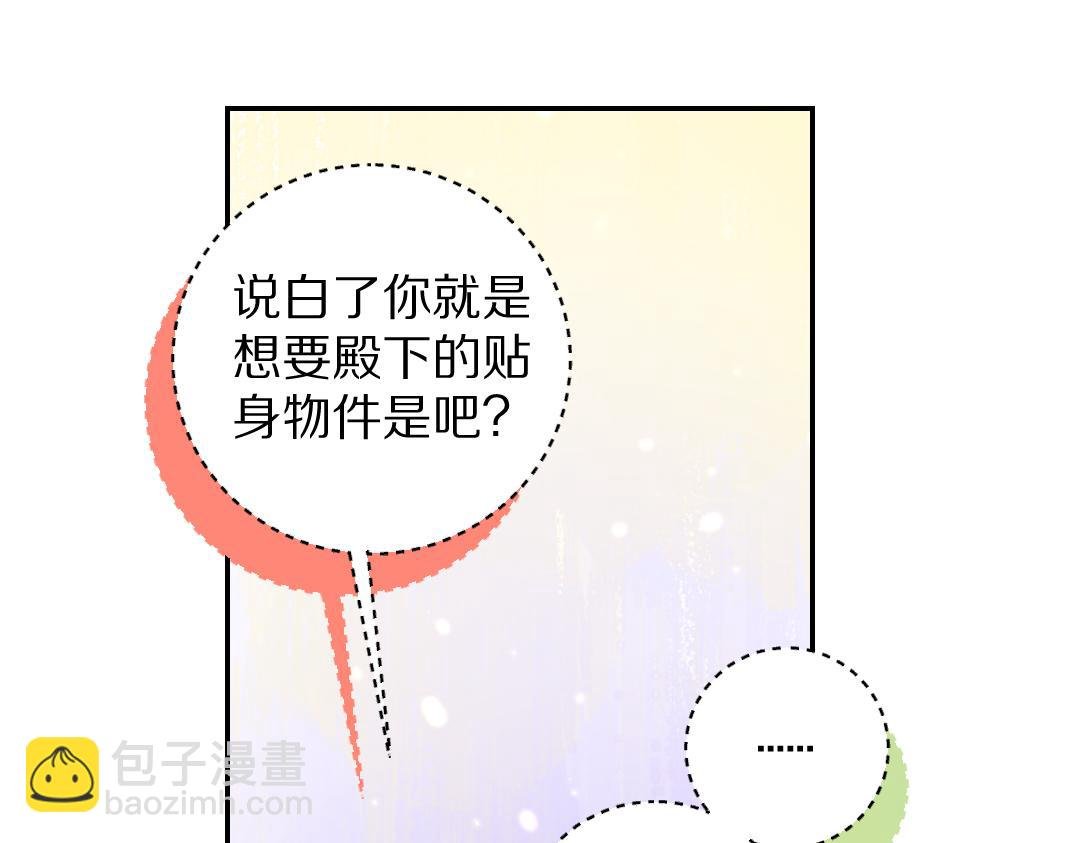 第56话 他与我们不一样