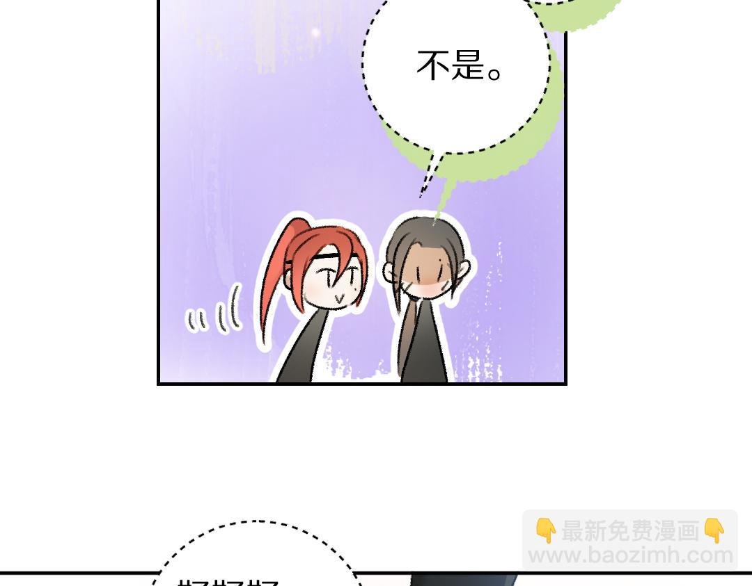 第56话 他与我们不一样