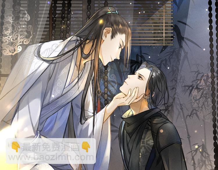第3话 通红的耳尖