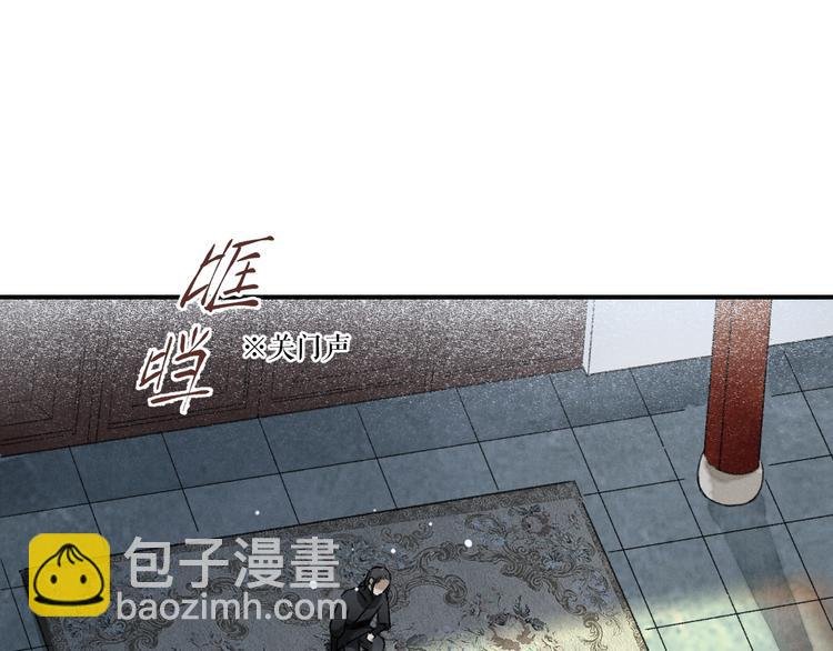 第3话 通红的耳尖