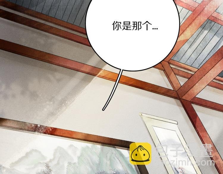 第3话 通红的耳尖