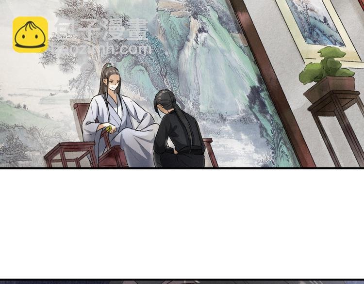 第3话 通红的耳尖