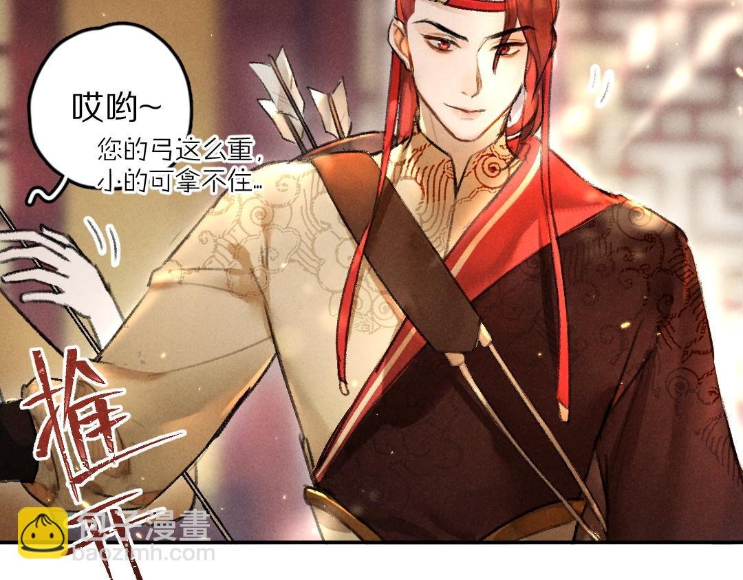 第57话 这贵公子不容小觑