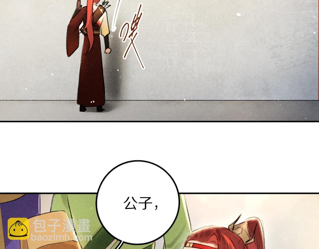 第57话 这贵公子不容小觑
