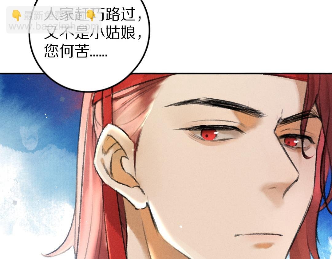 第57话 这贵公子不容小觑