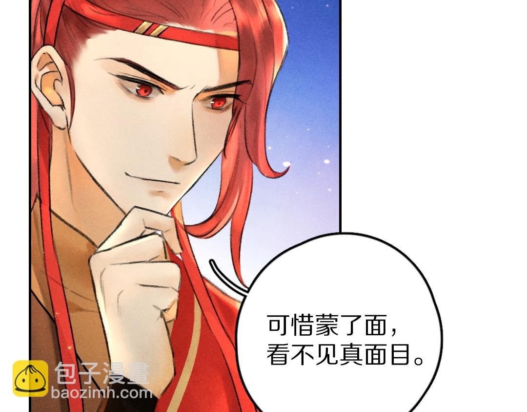 第57话 这贵公子不容小觑