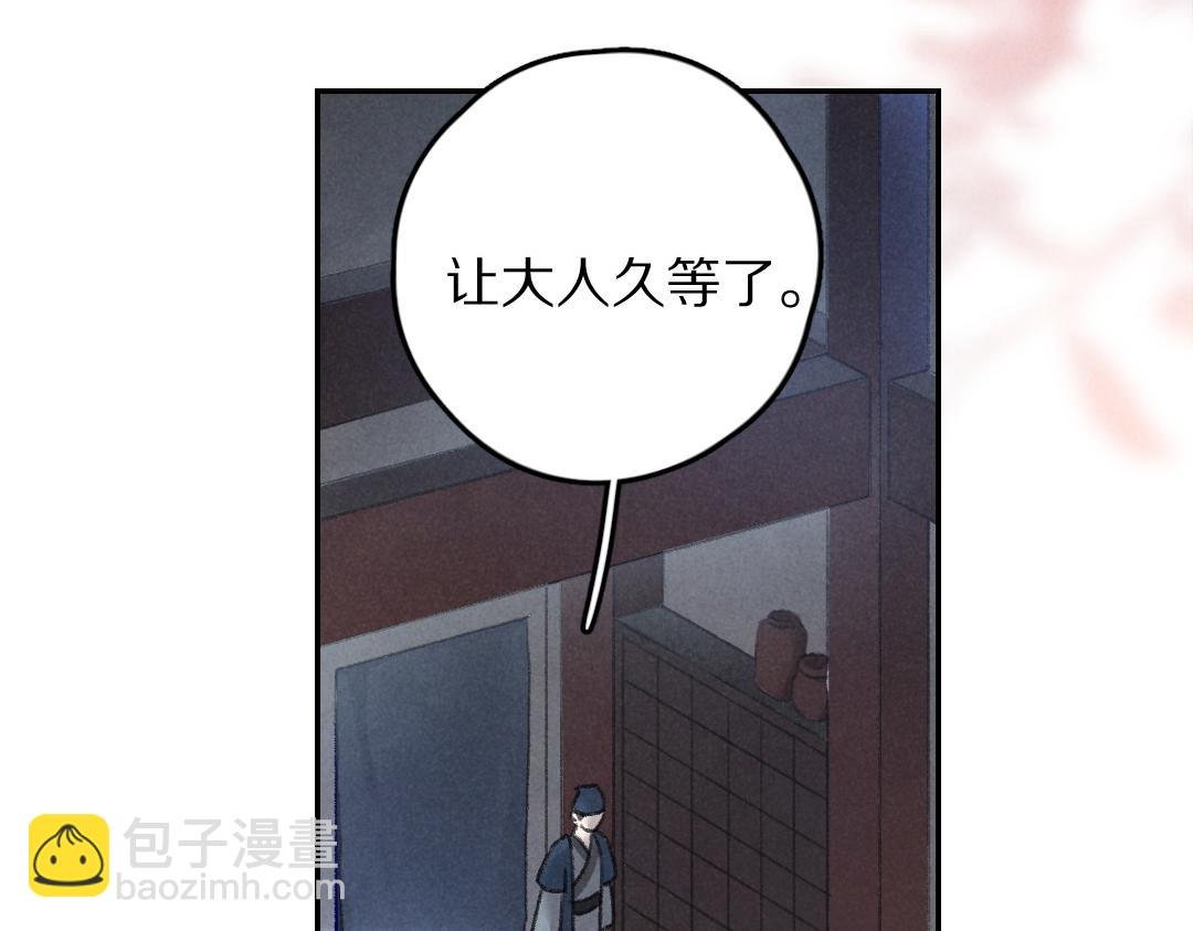第58话 考验终局