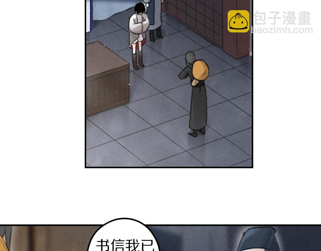 第58话 考验终局