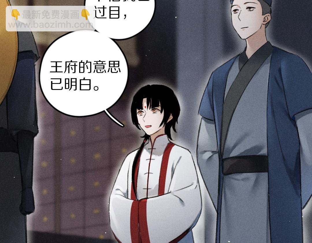 第58话 考验终局