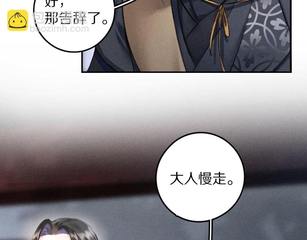 第58话 考验终局