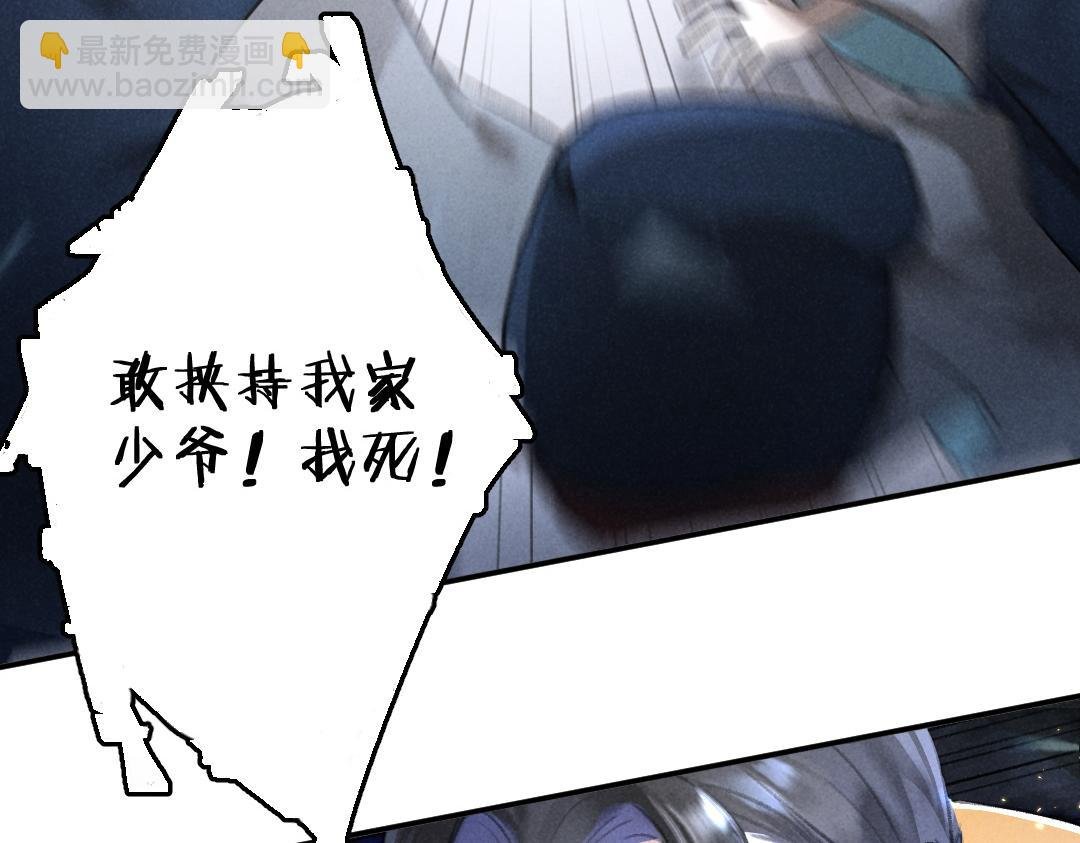 第58话 考验终局