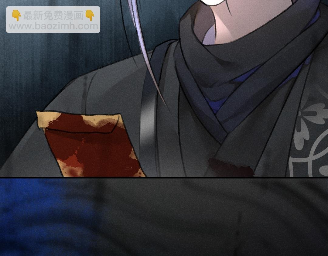 第59话 你还要我怎样