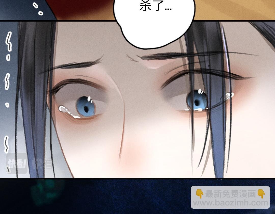 第59话 你还要我怎样