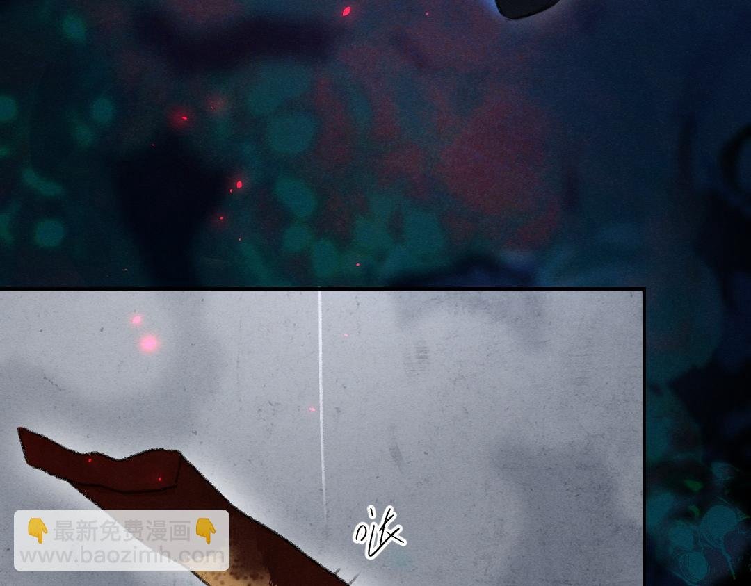 第59话 你还要我怎样