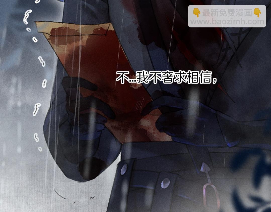 第59话 你还要我怎样