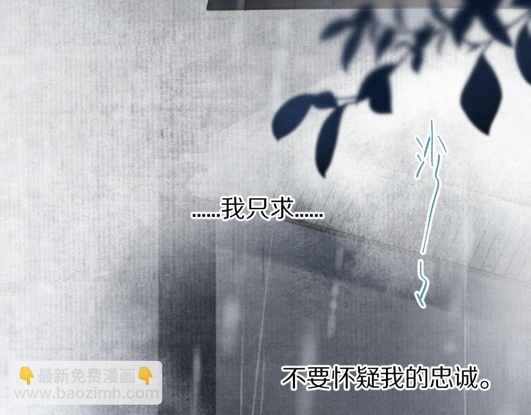 第59话 你还要我怎样