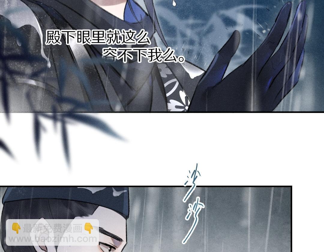 第59话 你还要我怎样