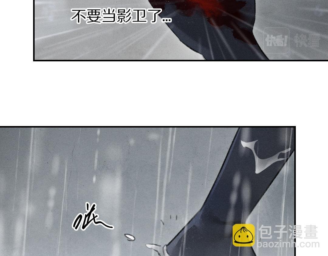 第59话 你还要我怎样