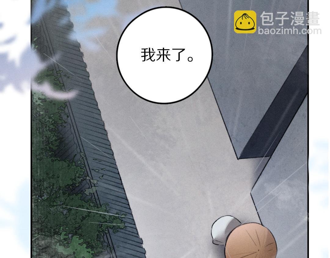 第60话 别对我欲擒故纵