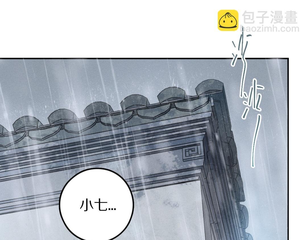 第60话 别对我欲擒故纵