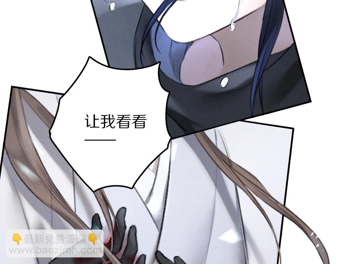 第60话 别对我欲擒故纵
