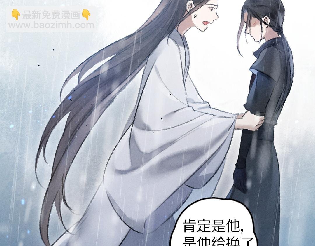 第60话 别对我欲擒故纵