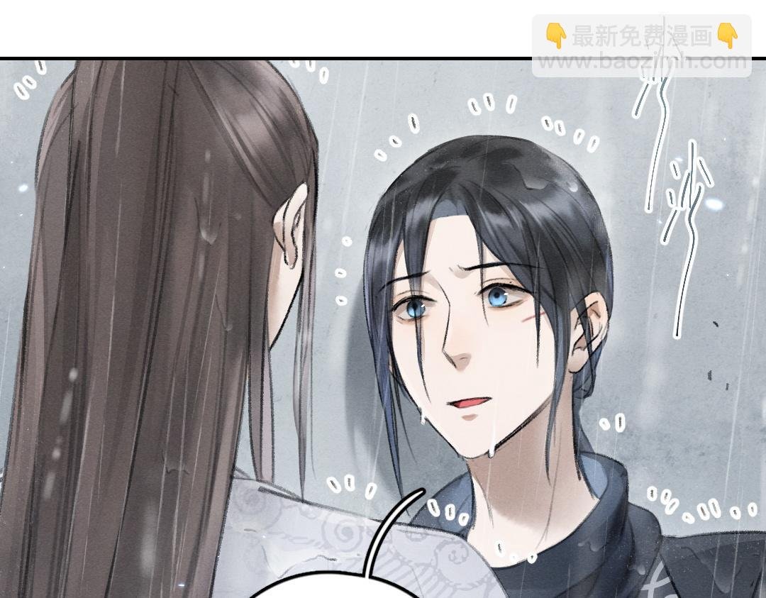 第60话 别对我欲擒故纵