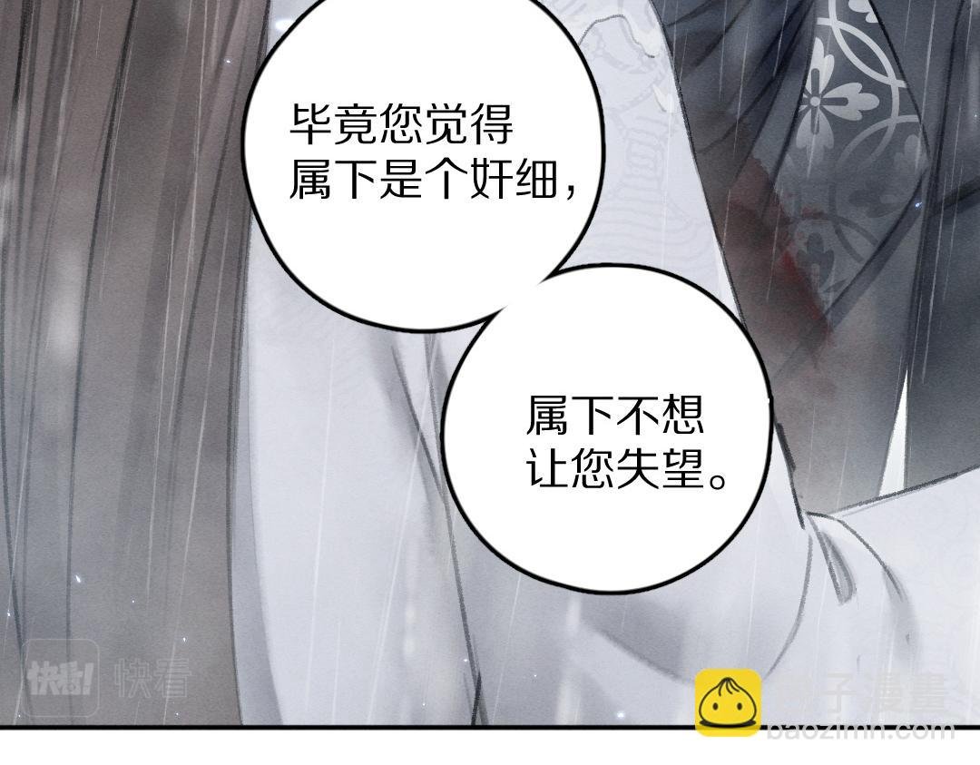第60话 别对我欲擒故纵