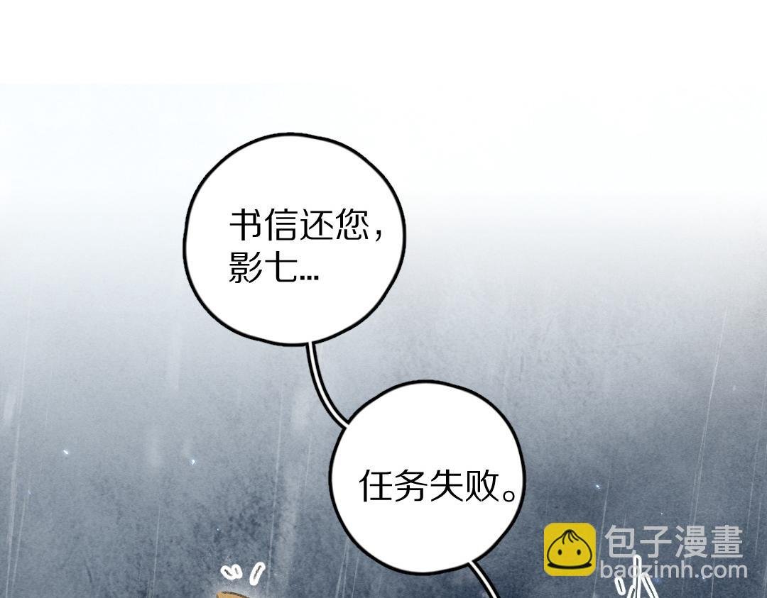 第60话 别对我欲擒故纵