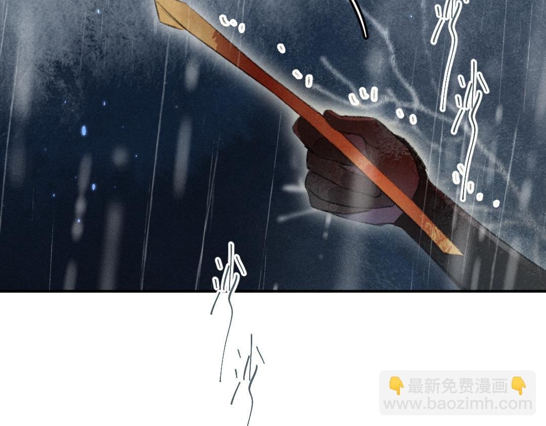 第60话 别对我欲擒故纵