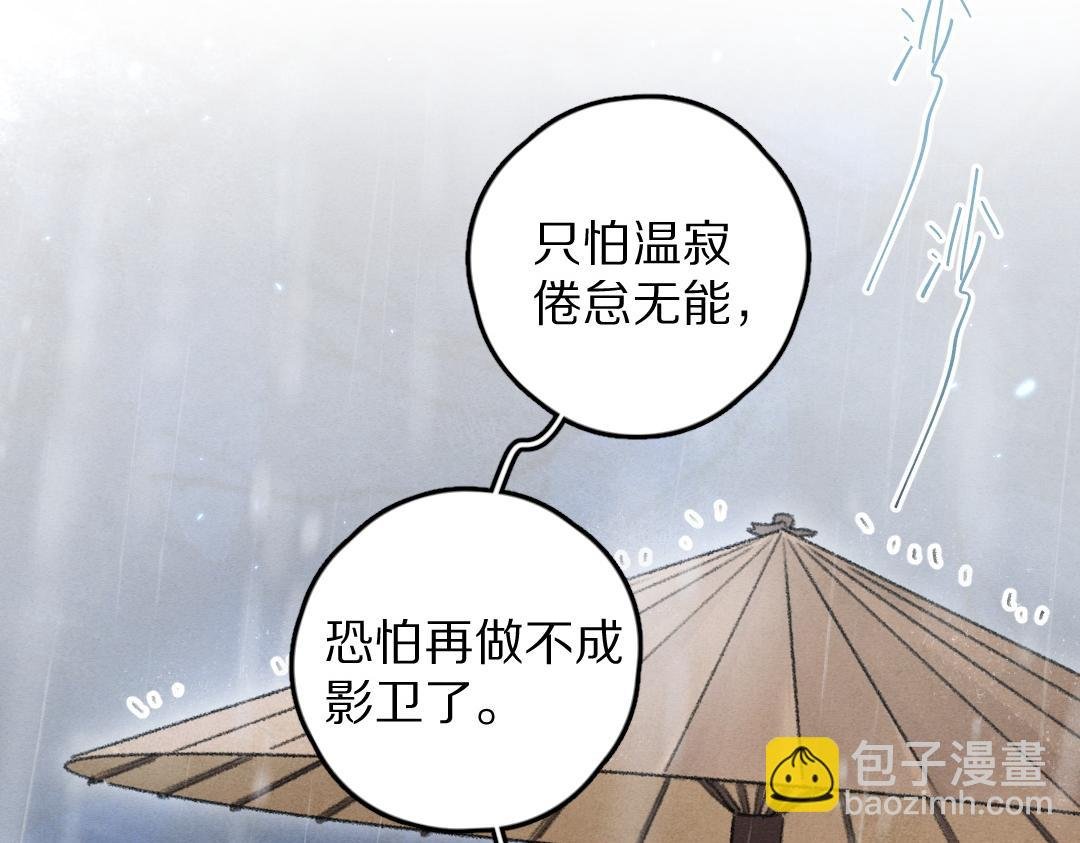 第61话 我保证这是最后一次