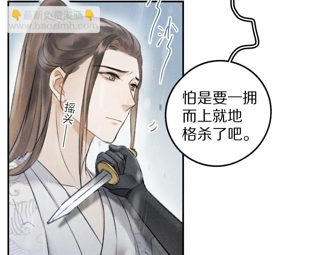 第61话 我保证这是最后一次