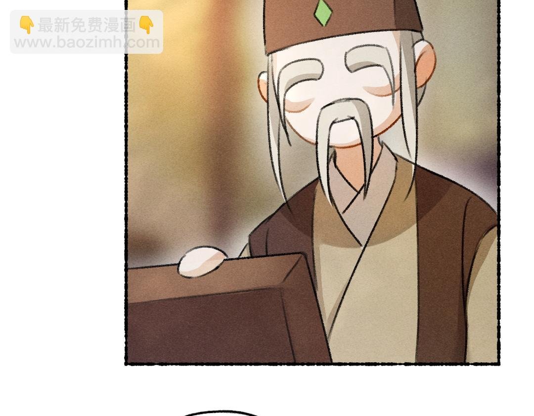 第62话 想让你融入我的生活