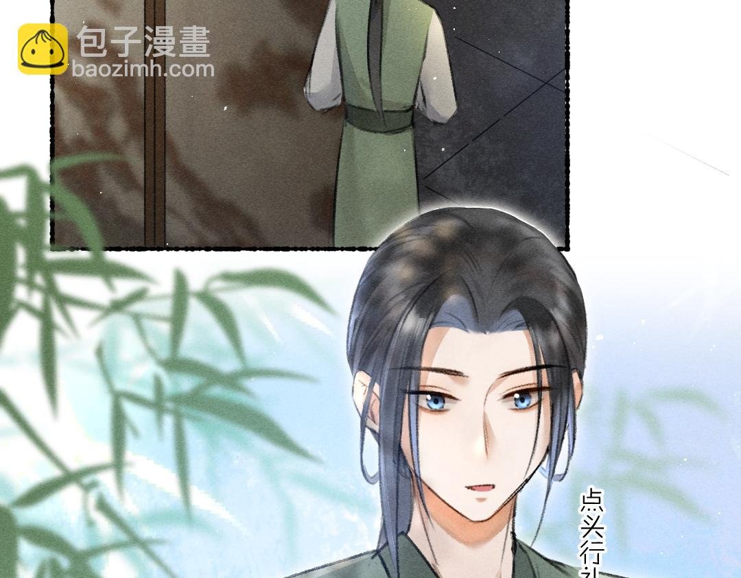 第62话 想让你融入我的生活