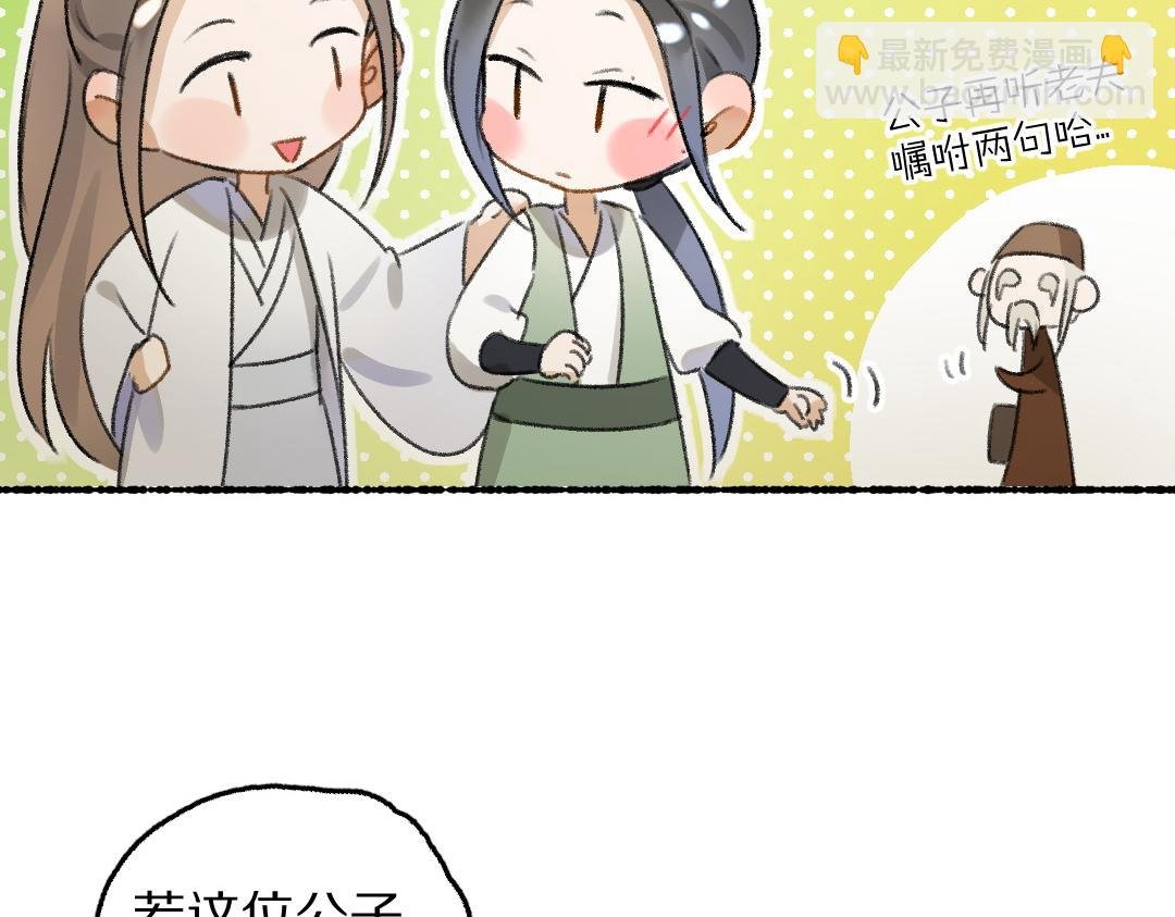 第62话 想让你融入我的生活