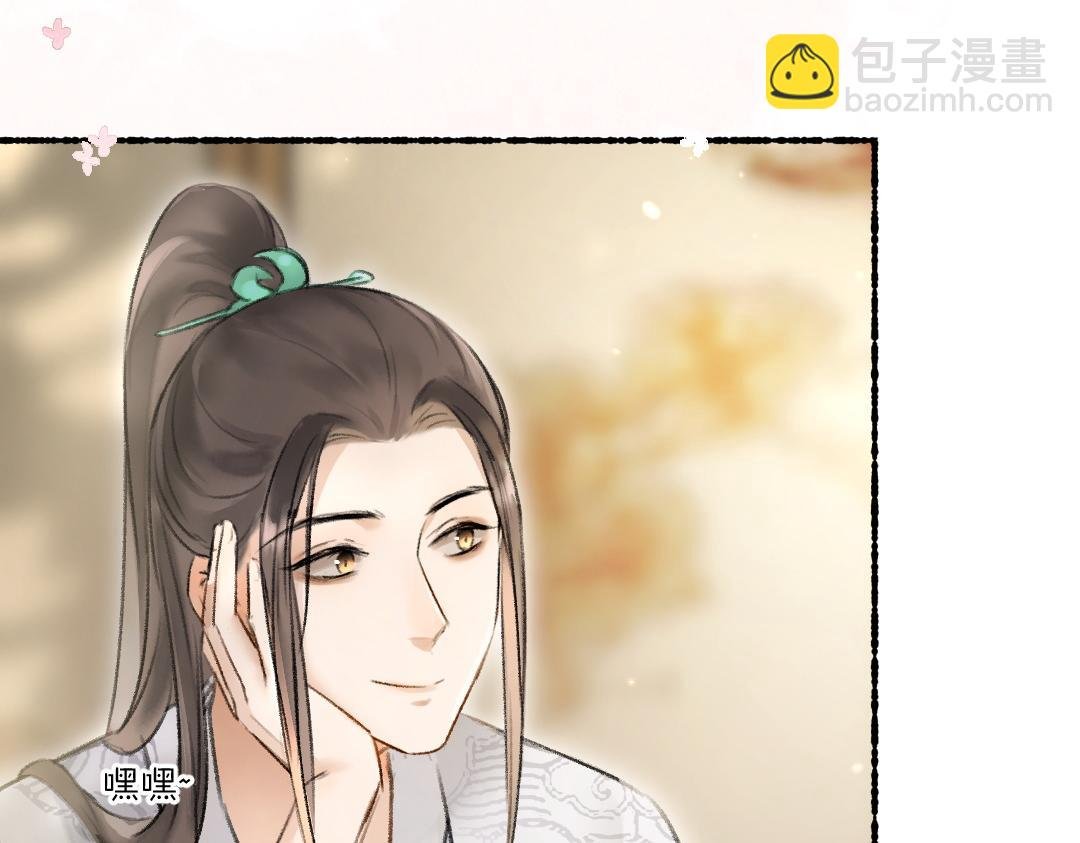 第62话 想让你融入我的生活