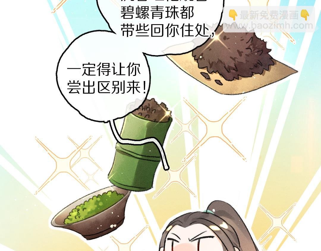 第62话 想让你融入我的生活