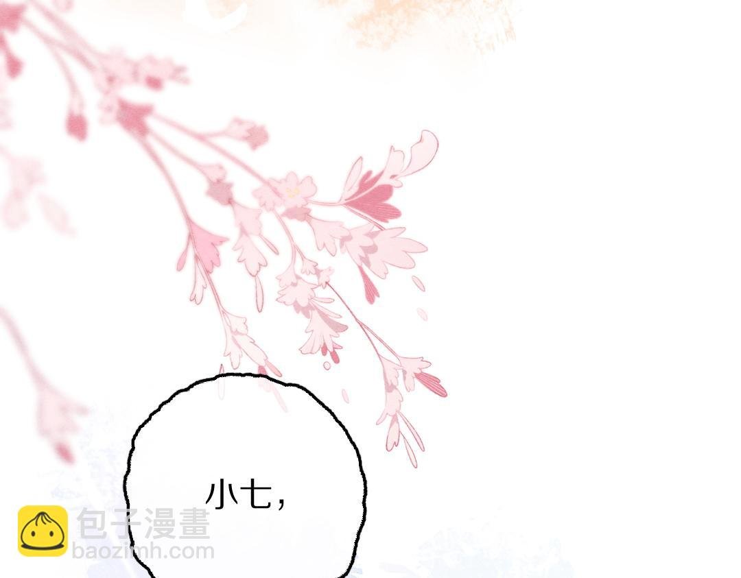 第62话 想让你融入我的生活