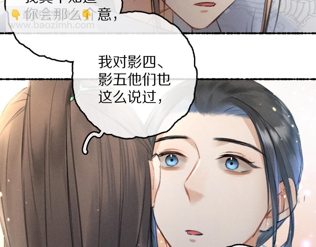 第63话 不懂你的心