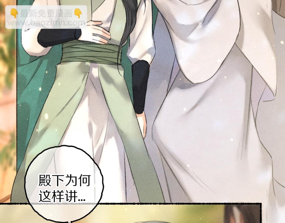 第63话 不懂你的心