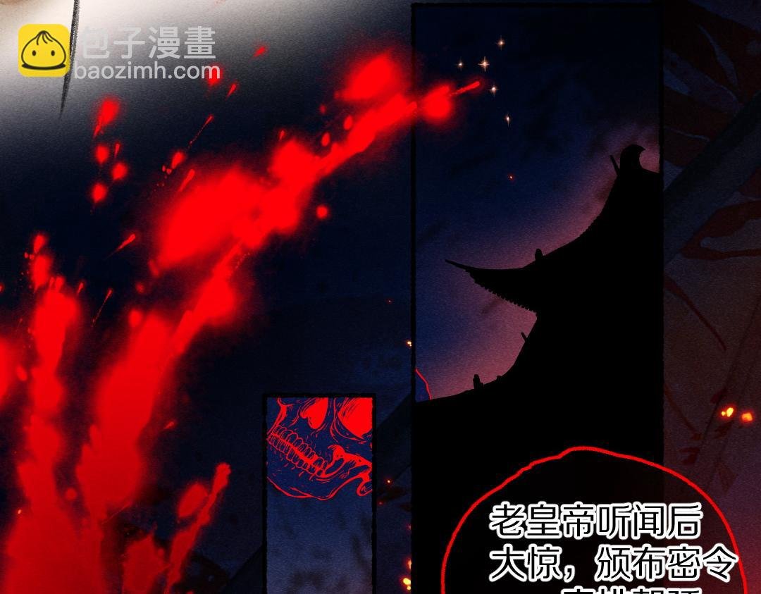 第63话 不懂你的心
