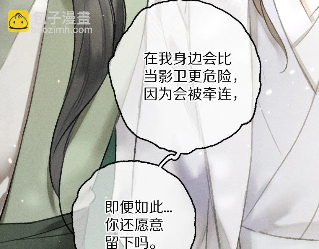 第63话 不懂你的心