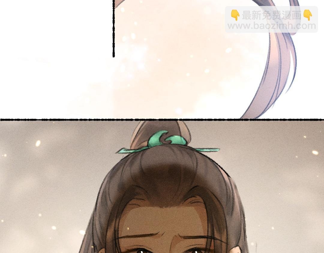 第63话 不懂你的心