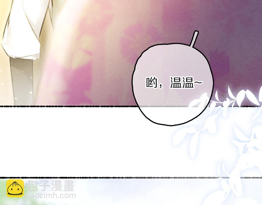 第64话 他不值得你这样