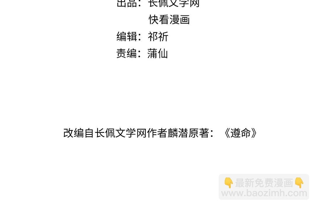 第64话 他不值得你这样