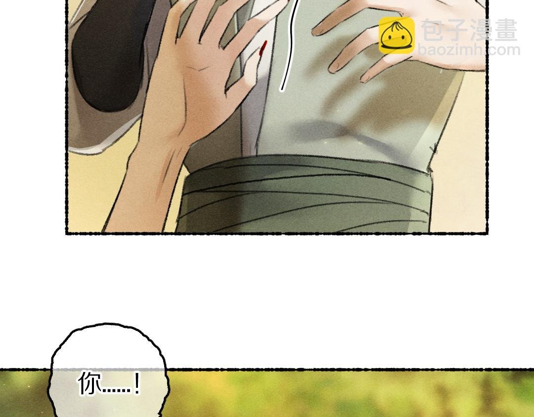 第64话 他不值得你这样