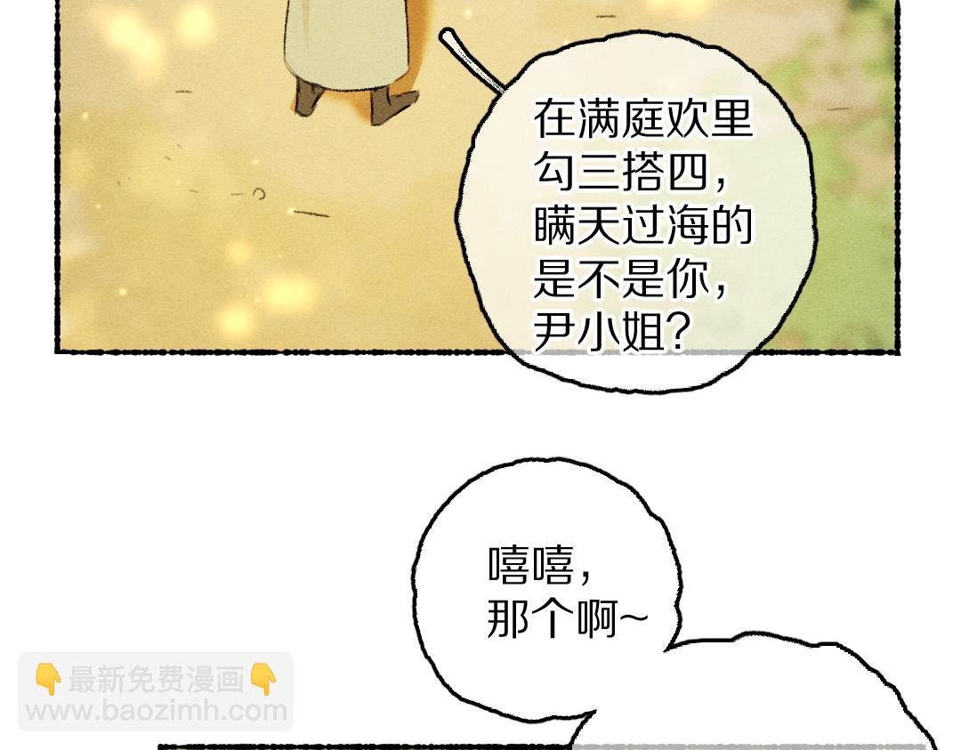 第64话 他不值得你这样