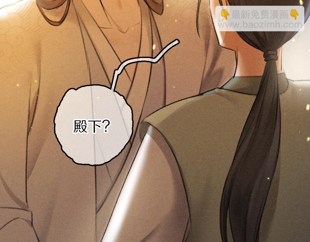 第65话 你是我的微光